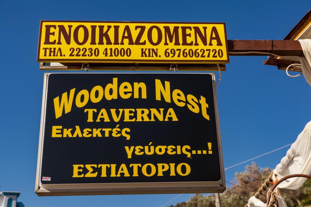 Appartamento Wooden Nest Akhladherí Esterno foto